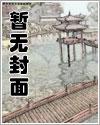 火影：带领宇智波建立海军本部